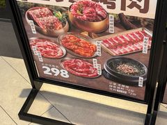 -西塔老太太泥炉烤肉(上海七宝领展广场店)
