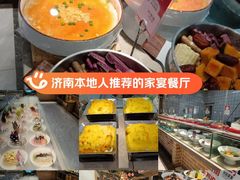 -尚品家宴(槐荫店)
