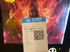 -万达影城(大明宫万达广场IMAX店)