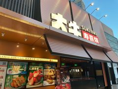 -上海长风大悦城