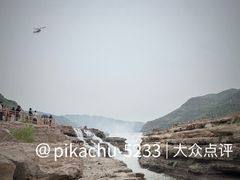 -陕西黄河壶口瀑布旅游区