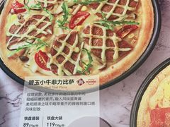 -必胜客(大观天地店)