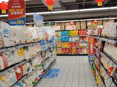 -物美超市(三里河店)