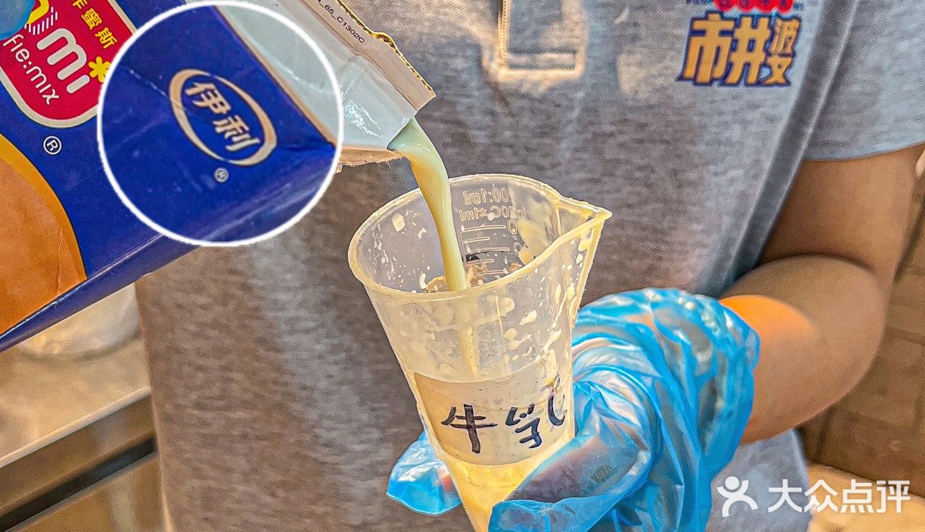 多少次来北京路就为了这一大桶豆沙牛乳！