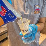 多少次来北京路就为了这一大桶豆沙牛乳！