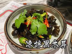 凉拌黑木耳-臻享無招牌芝士烤蛙(台山昌大昌店)