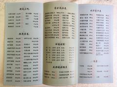 -那达慕蒙古风味酒楼