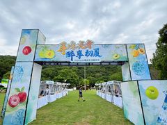 -龙寺生态园