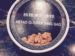 -老大昌(淮海中路店)