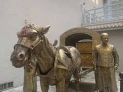 -沈阳金融博物馆