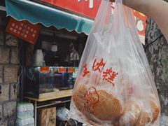 -厚富香面食店王好炸糕(延安路店)