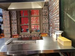 -马路牙子地桌烤肉(工体店)