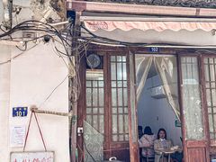 -素勤饮食店(城头巷店)