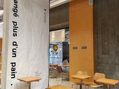 大堂-LANLIZI BAKERY(COSMO店)