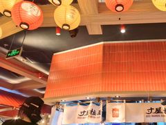 -寸屋拉面(凯德晶萃店)