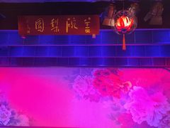 -盖碗儿梨园·变脸吐火·川剧(天府广场店)