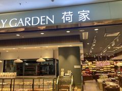 -荷家面包生日蛋糕(大渡口万达广场店)