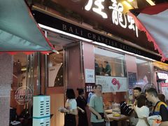 -巴厘龙虾·榜首油焖大虾(旗舰店·万松园)