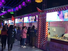 -济南国际园博园