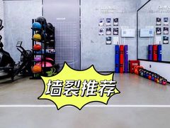 -FEELINGME乐刻包月私教馆·健身(真北华润万家店)