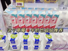 -盒马鲜生(和谐广场店)