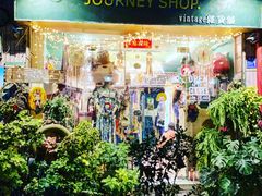 -JOURNEY SHOP.vintage杂货铺