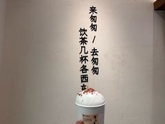 -李山山茶事(景枫店)