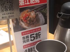 -木屋烧烤(坂田天安云谷店)
