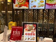 -小杨生煎(白玉兰广场店)