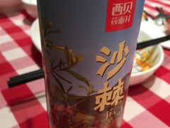 -西贝莜面村(近铁城市广场店)