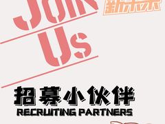 -乐唐潮玩·谷子·一番赏·手办