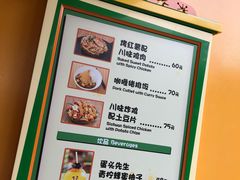 菜单-Lotso Lunch Box 草莓熊餐盒