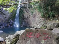 -宁波五龙潭景区