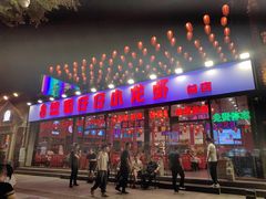 -簋街仔仔小龙虾(总店)