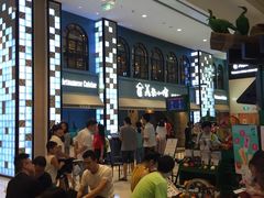 -美奈小馆·越南料理(中航城君尚购物中心店)