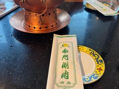 -南门涮肉(上海二店)