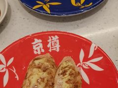 -京樽回転寿司(奥林匹克店)