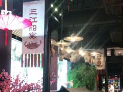 大堂-严州府·地道建德菜