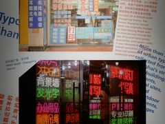 -徐汇艺术馆
