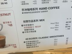 -科学家咖啡(海岸城店)