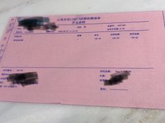 -齐玉齿科JADENTAL