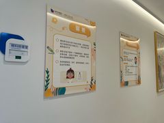 -美华丁香门诊部·全科·妇儿·口眼