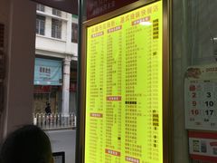 -成醒布拉肠粉专门店(海珠南路店)