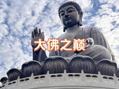 -天坛大佛