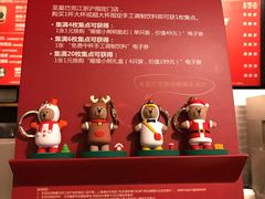 -星巴克(苏州建屋店)