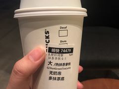 -星巴克臻选(上海虹桥新天地三店)
