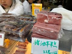 -随园糕团(狮子桥店)