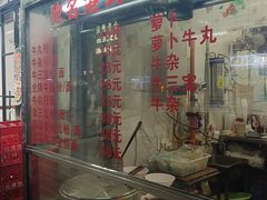 -莲塘味宝园牛杂(天越翔园店)