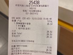-麦当劳(轻轨曹杨路店)