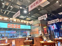 -湘下佬·老长沙吃货铺(酃湖万达店)
